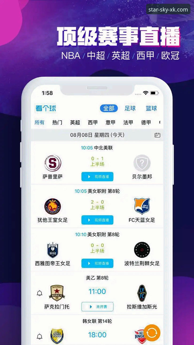 星空体育官方网址攻略 星空体育官方网址攻略:一站式数字娱乐入口详解