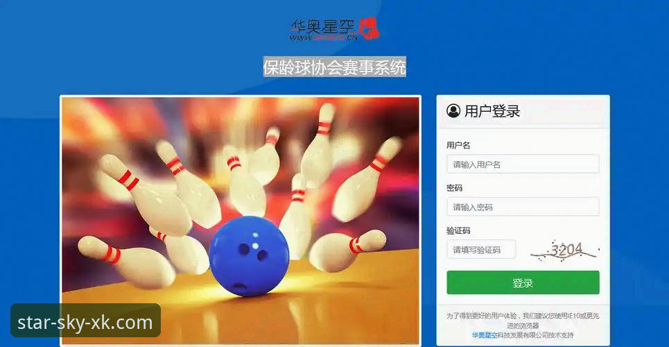 星空体育流程简便 星空体育平台注册登录流程简便完整指南:3分钟搞定专属礼遇领取